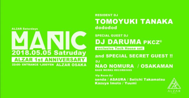  ALZAR Saturdays “MANIC” / ALZAR 1st Anniversary DAY2