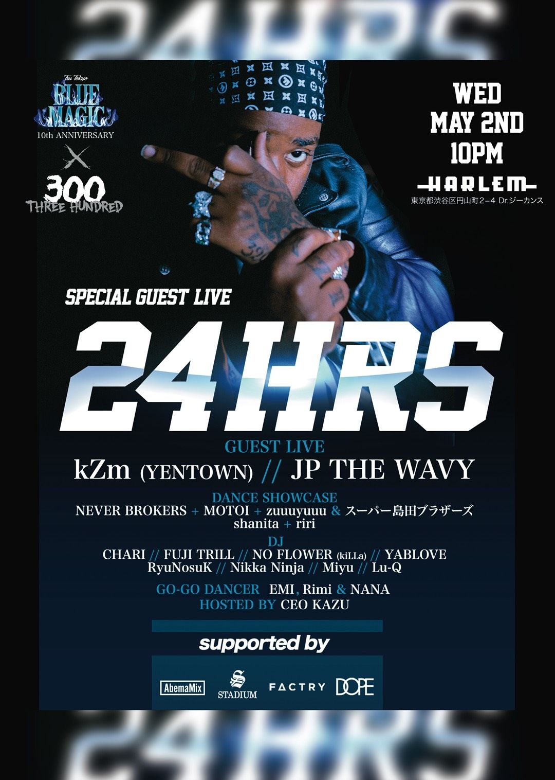 BLUE MAGIC 10th ANNIVERSARY