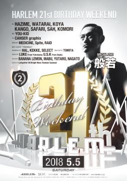 HARLEM 21st BIRTHDAY WEEKEND DAY2