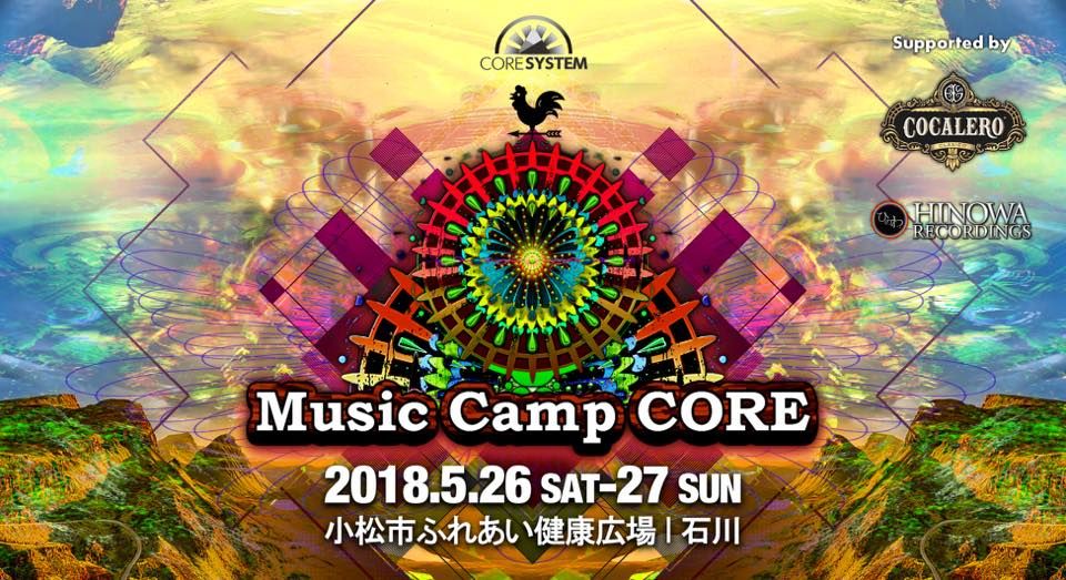 Music Camp CORE 2018 Supported by COCALERO
