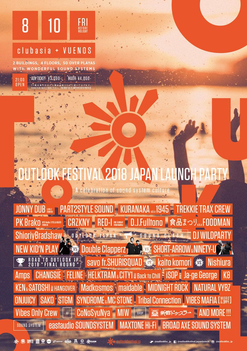 OUTLOOK FESTIVAL JAPAN LAUNCH PARTY