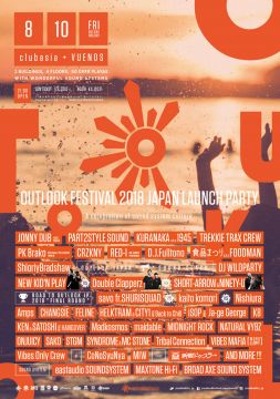 OUTLOOK FESTIVAL JAPAN LAUNCH PARTY
