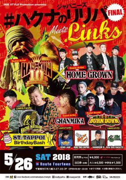 IRIE STYLE Promotion presents LINKS 