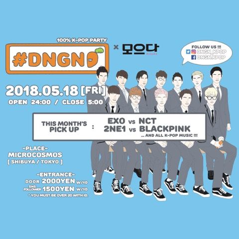 100% K POP PARTY#DNGN ×　모으다［mouda］