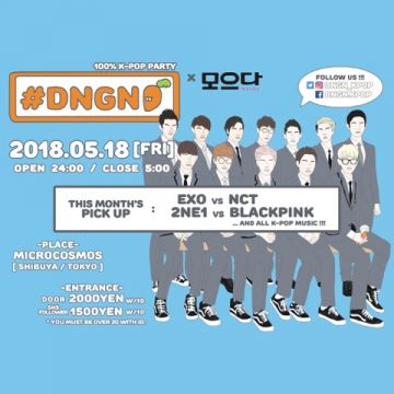 100% K POP PARTY#DNGN ×　모으다［mouda］