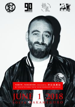 90BPM TAKEOVER PRESENTS “中目黒薬局” DJ QUIETSTORM 30TH ANNIVERSARY