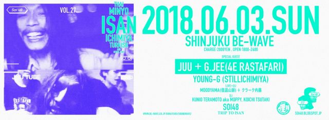 SOI48 VOL.28 JUU SPECIAL