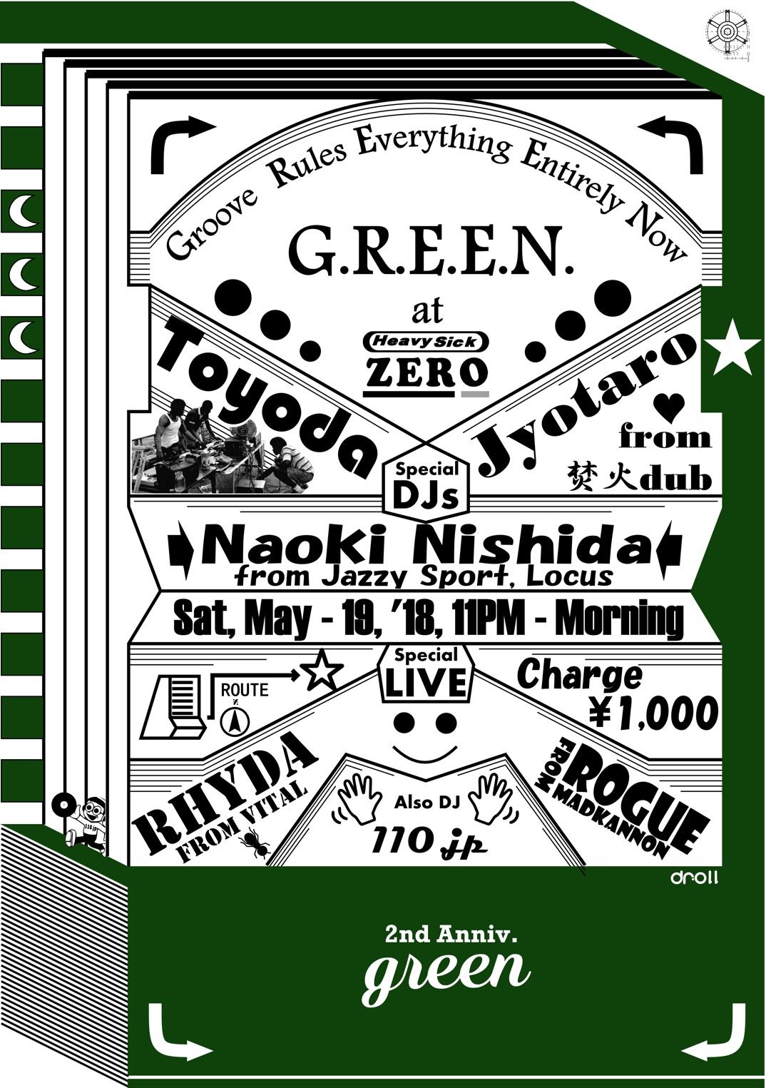 green 2nd Anniversary