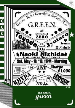 green 2nd Anniversary