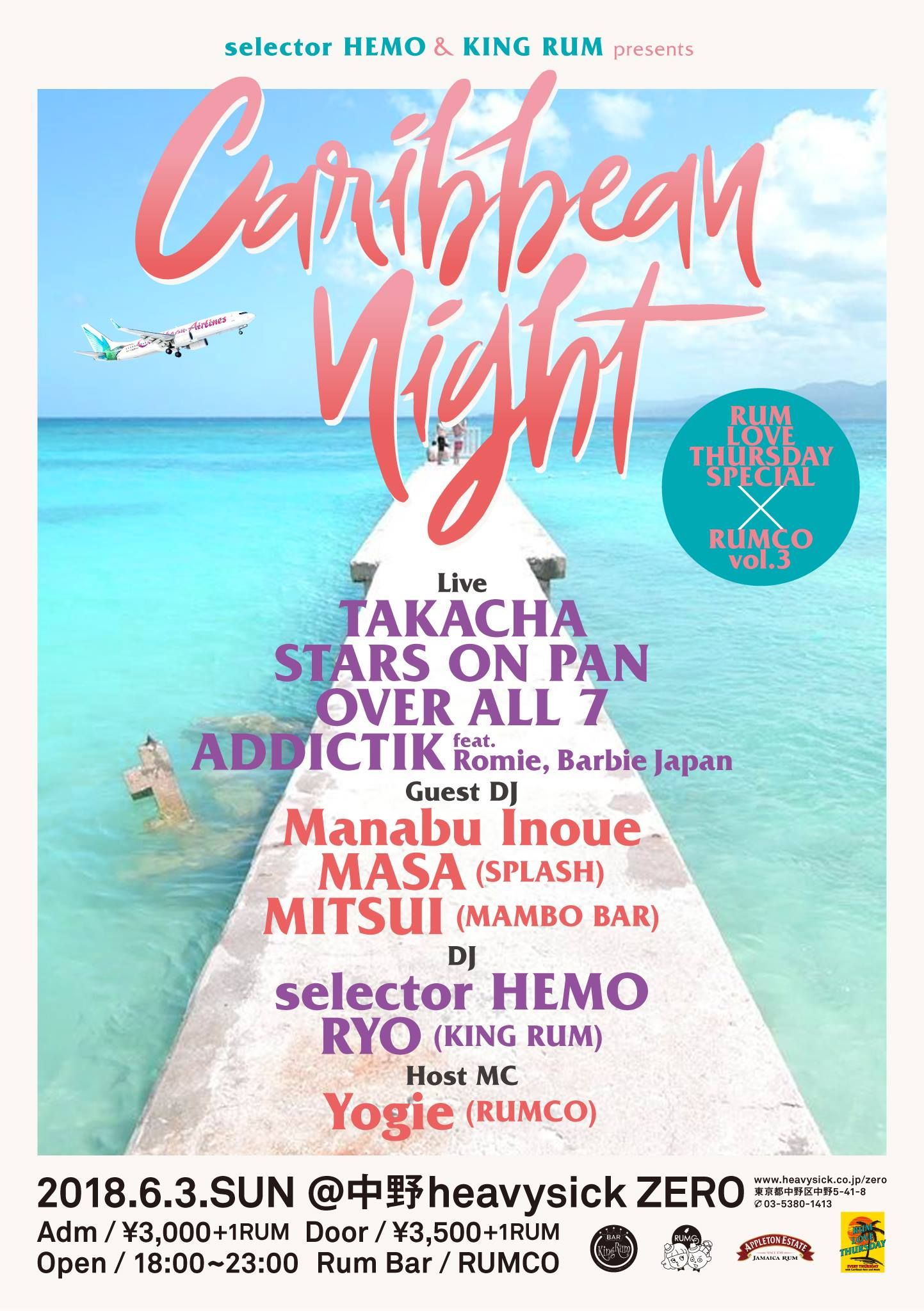 selector HEMO & KING RUM Presents 『RUM LOVE THURSDAY SPECIAL×RUMCO vol.3』