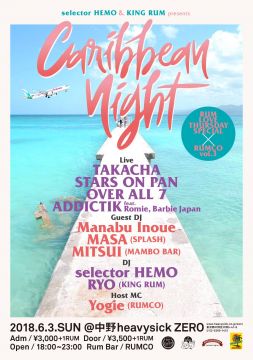 selector HEMO & KING RUM Presents 『RUM LOVE THURSDAY SPECIAL×RUMCO vol.3』