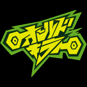 オールドキラースペシャル【14:00～21:00】