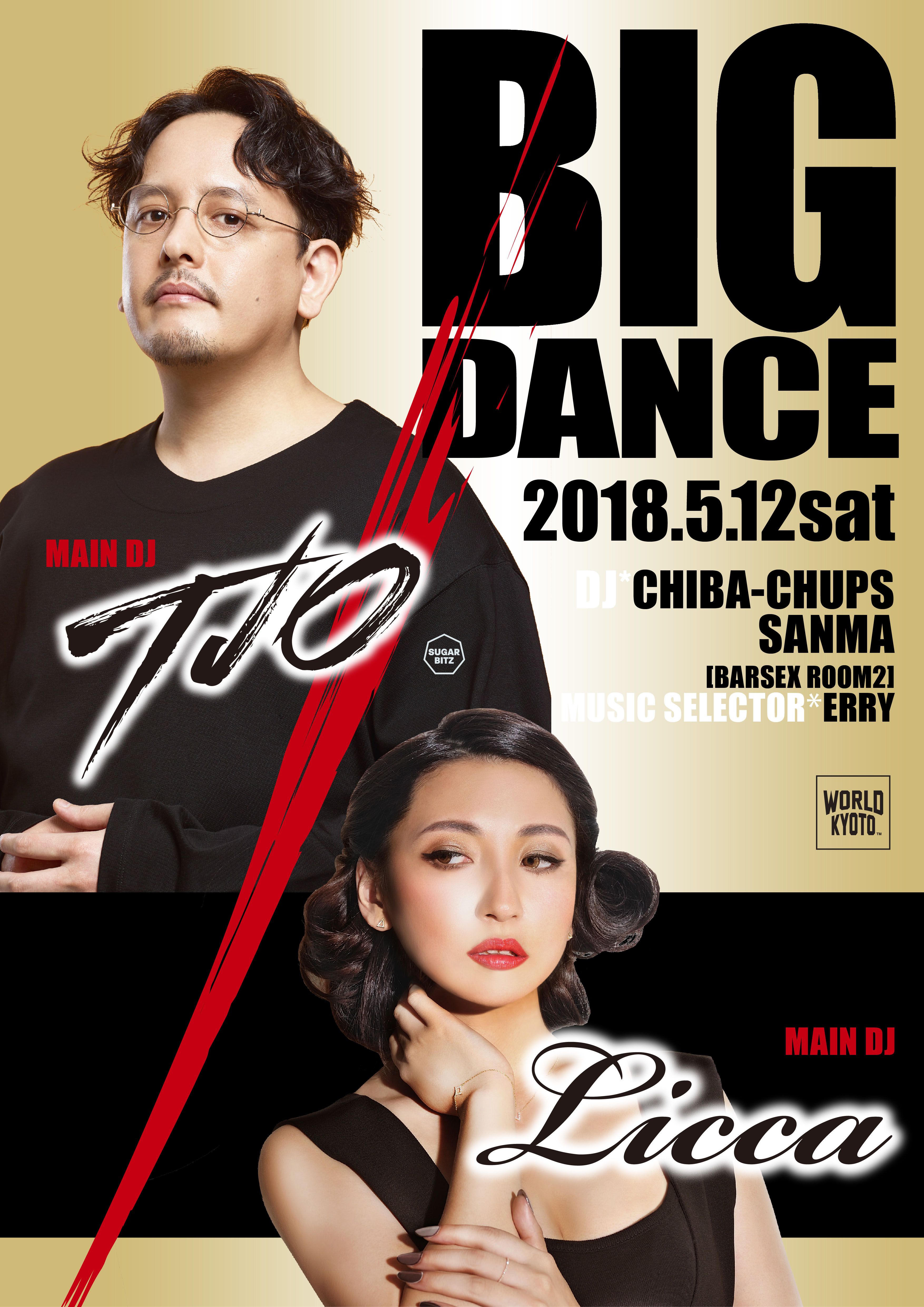 BIG DANCE