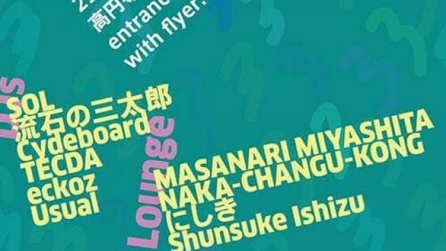 Linoleum psy vs acid round3