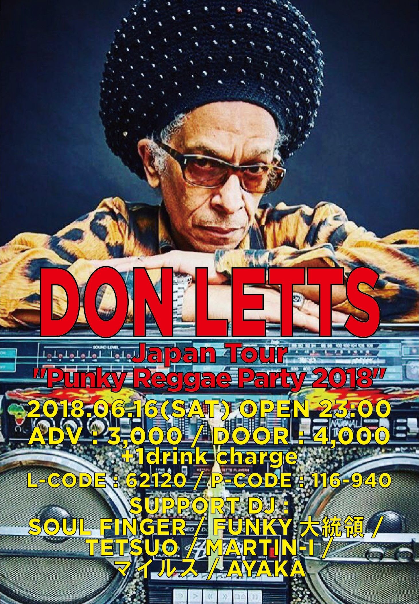 DON LETTS Japan Tour "Punky Reggae Party 2018"