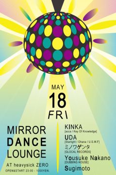 MIRROR DANCE LOUNGE