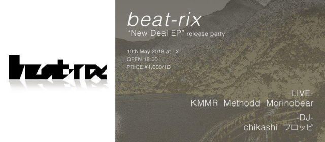 beat-rix "New Deal EP"release party