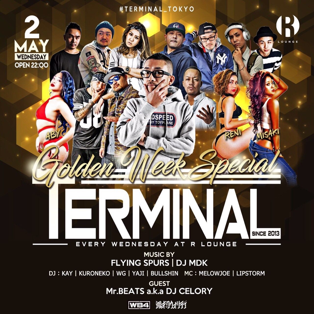 TERMINAL -GW SPECIAL- (6F)