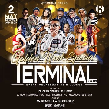 TERMINAL -GW SPECIAL- (6F)