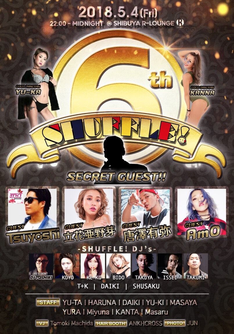 SHUFFLE -6th ANNIVERSARY- (6F)