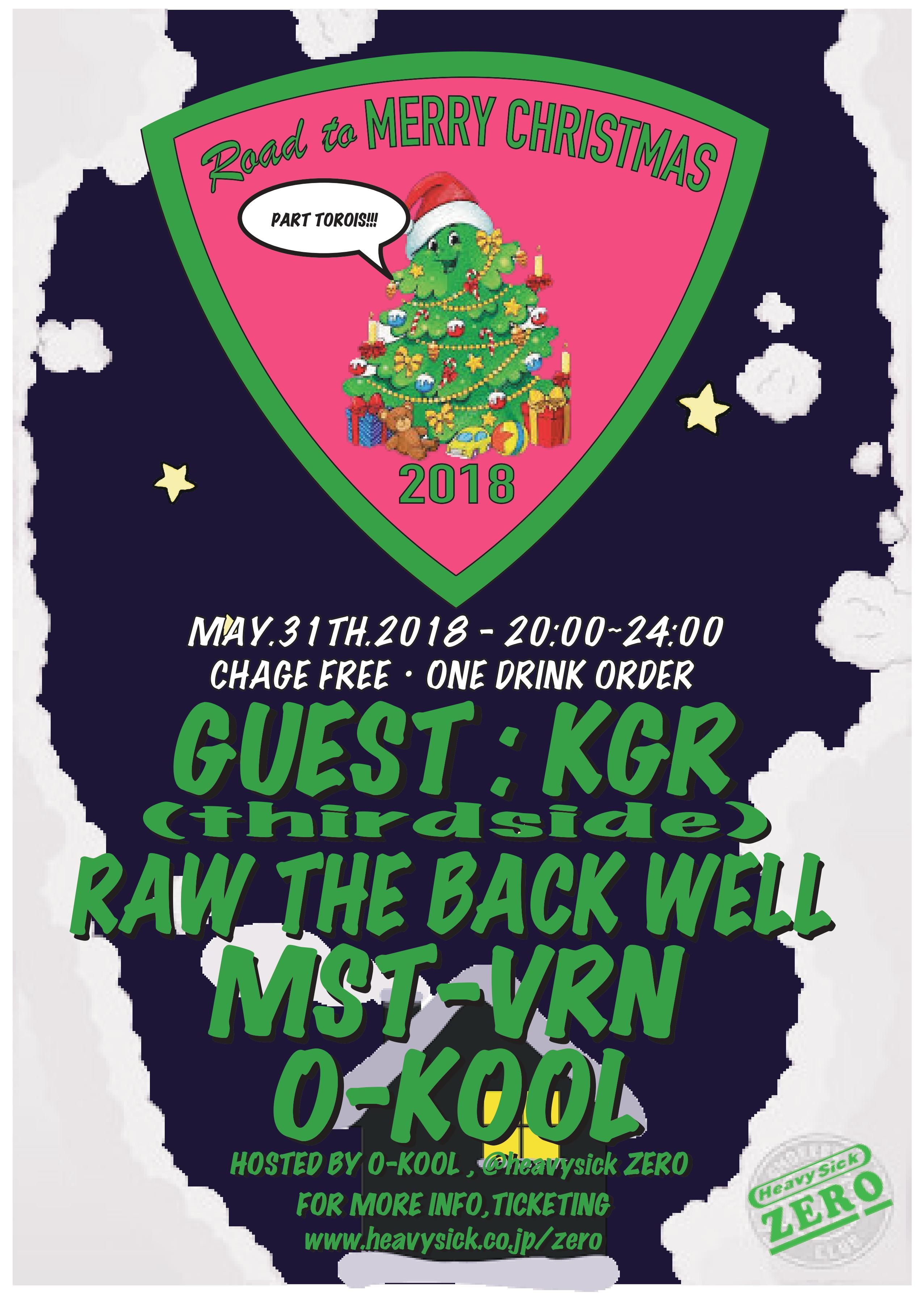 ROAD TO MERRY CHRISTMAS