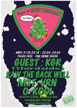 ROAD TO MERRY CHRISTMAS