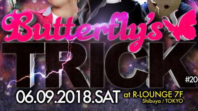 Butterfly's TRICK