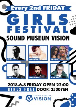 GIRLS FESTIVAL