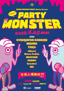 VISION MONDAY presents PARTY MONSTER