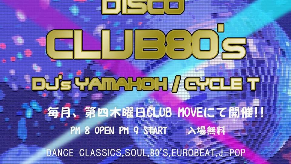 CLUB 80's 
