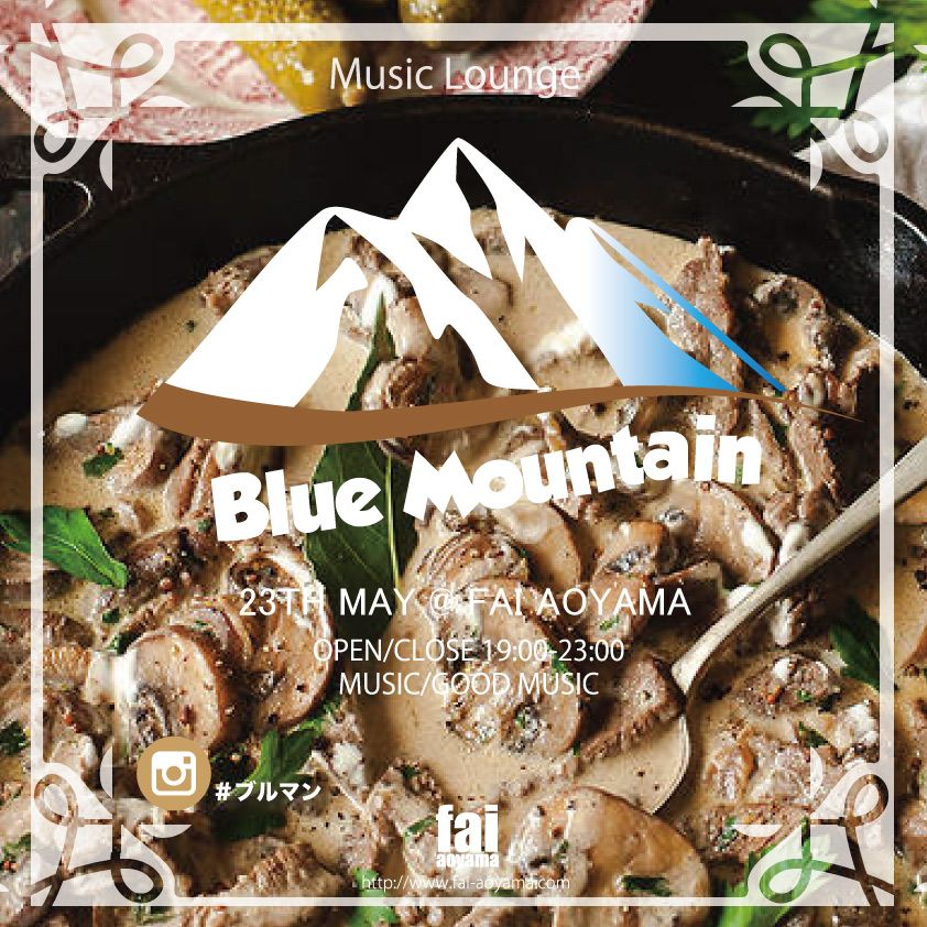 【FOOD FREE】DJ Music Lounge Bar "Blue Mountain"-ビーフストロガノフ食べ放題-