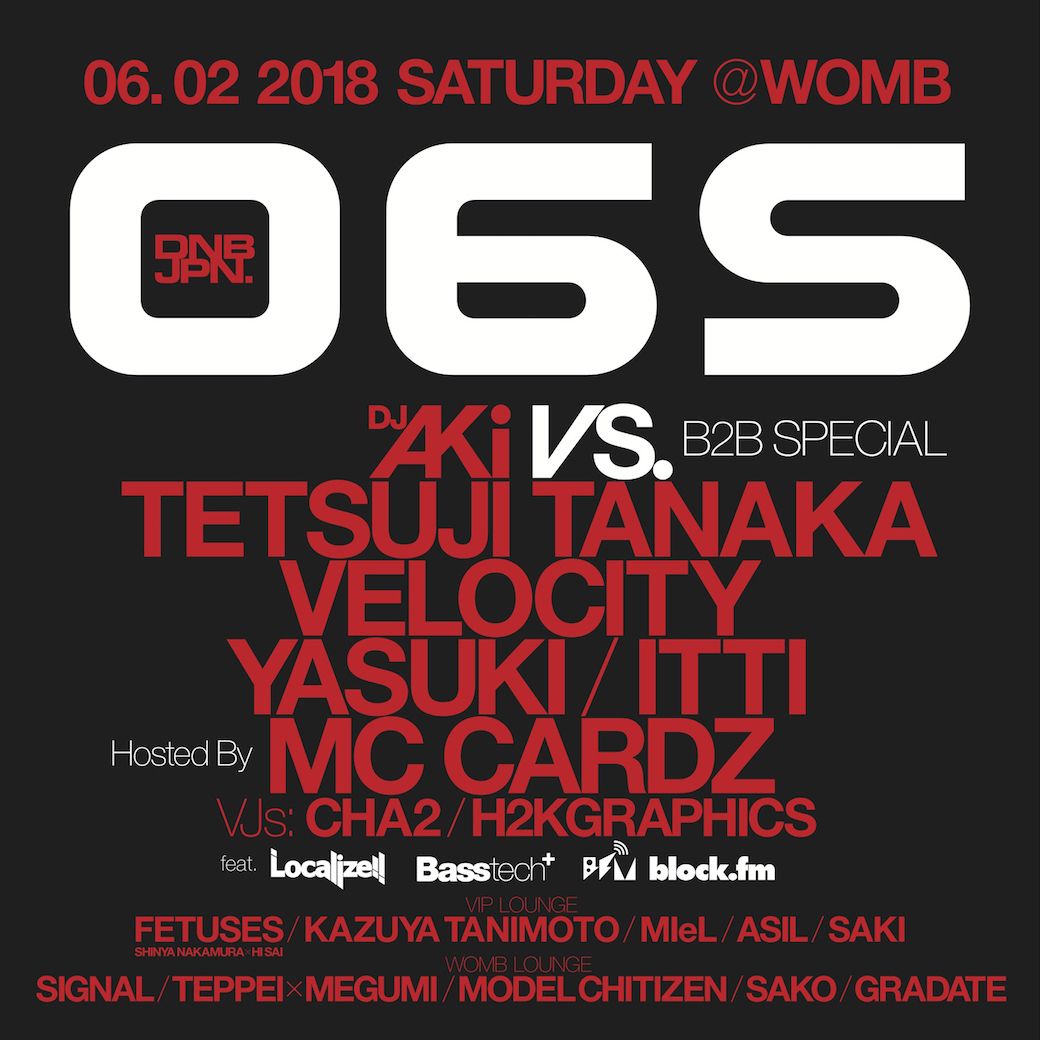 06S DJ AKi VS B2B SPECIAL feat.Localize!!