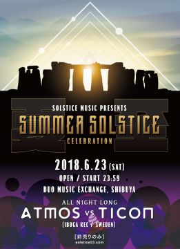 SUMMER SOLSTICE