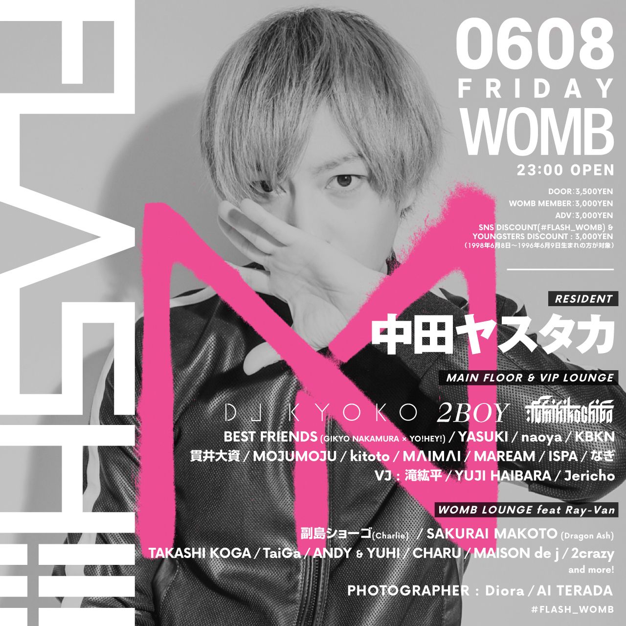 FLASH!!! feat.Ray-Van