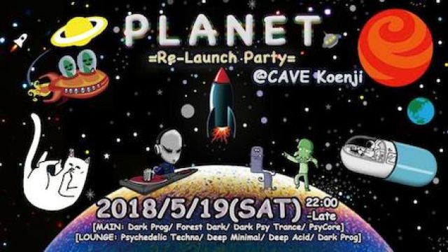 -Re-Launch Party-