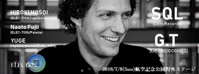 ■■ ELEC-TION Presents ■■ ～Techno / House In The Park～