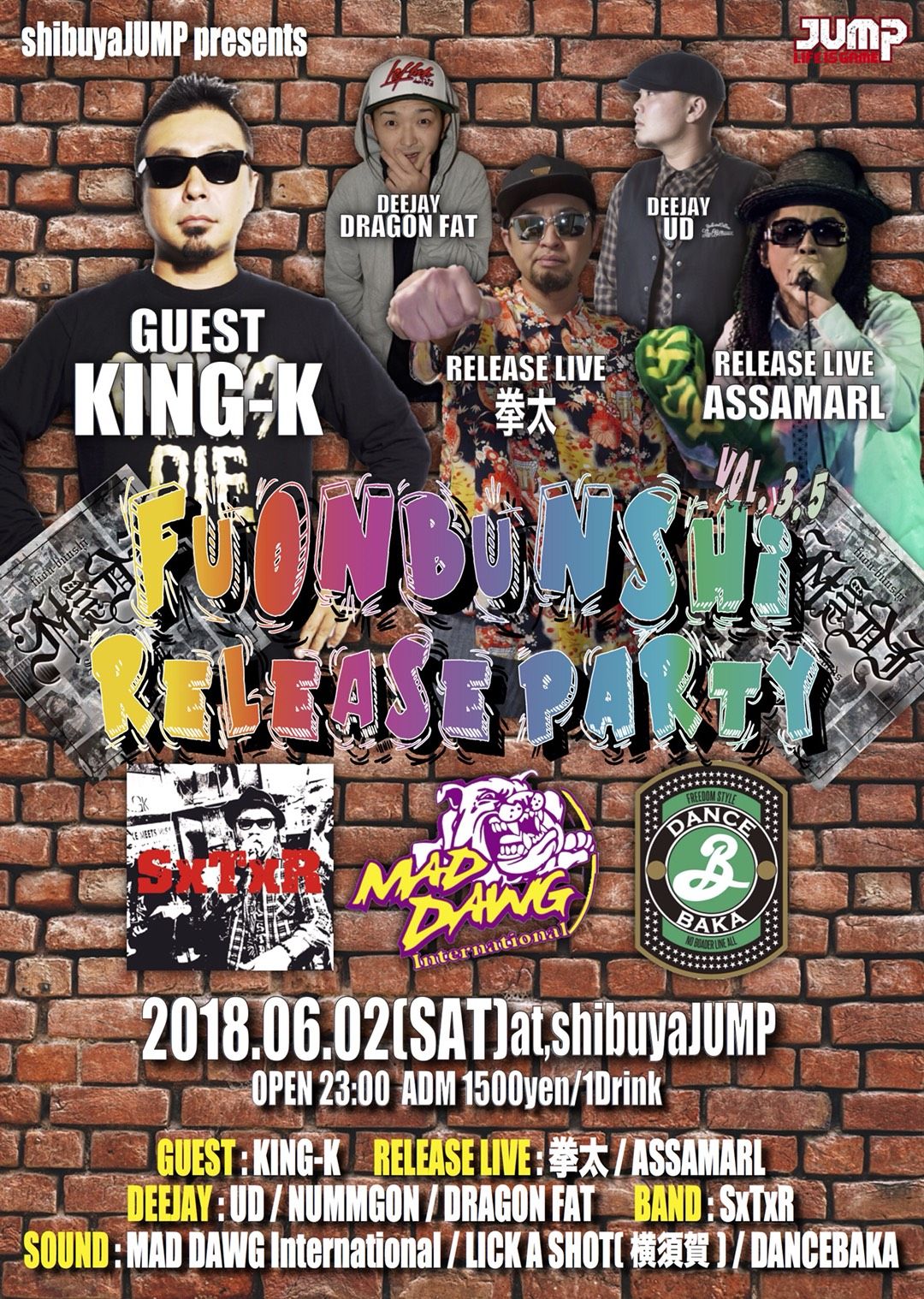 COLORx不穏分子RELEASE PARTY