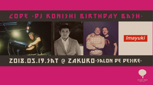 code -DJ KONISHI Birthday Bash-