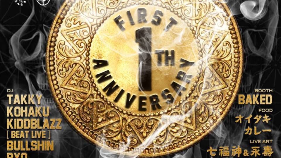 WAY UP -1ST ANNIVERSARY- (6F)