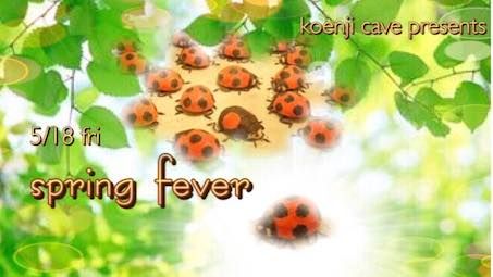 ≫≫≫ Spring fever ≪≪≪