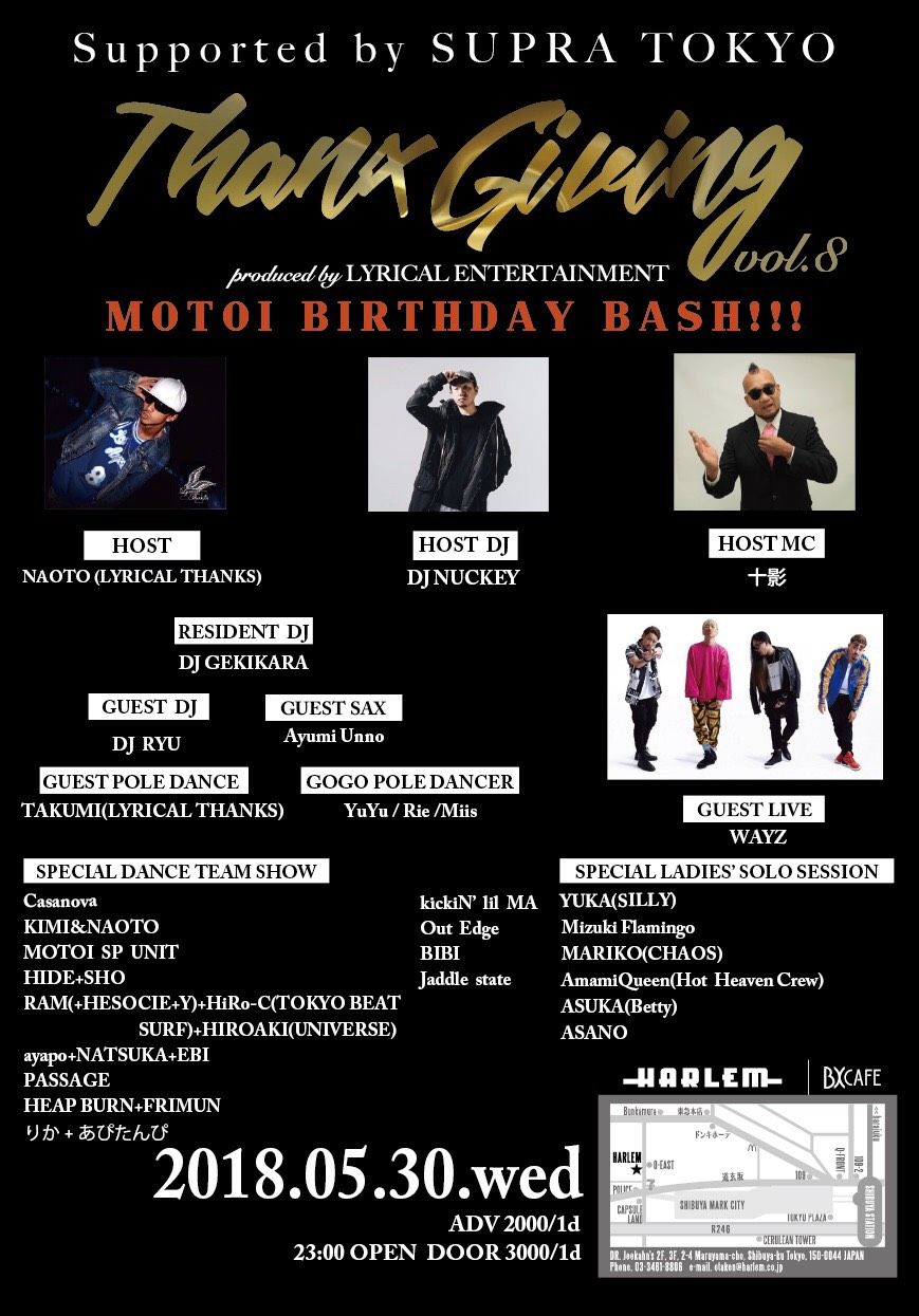 THANXGIVING Vol.8 Supported by SUPRA TOKYO -MOTOI BIRTH DAY BASH!!!-