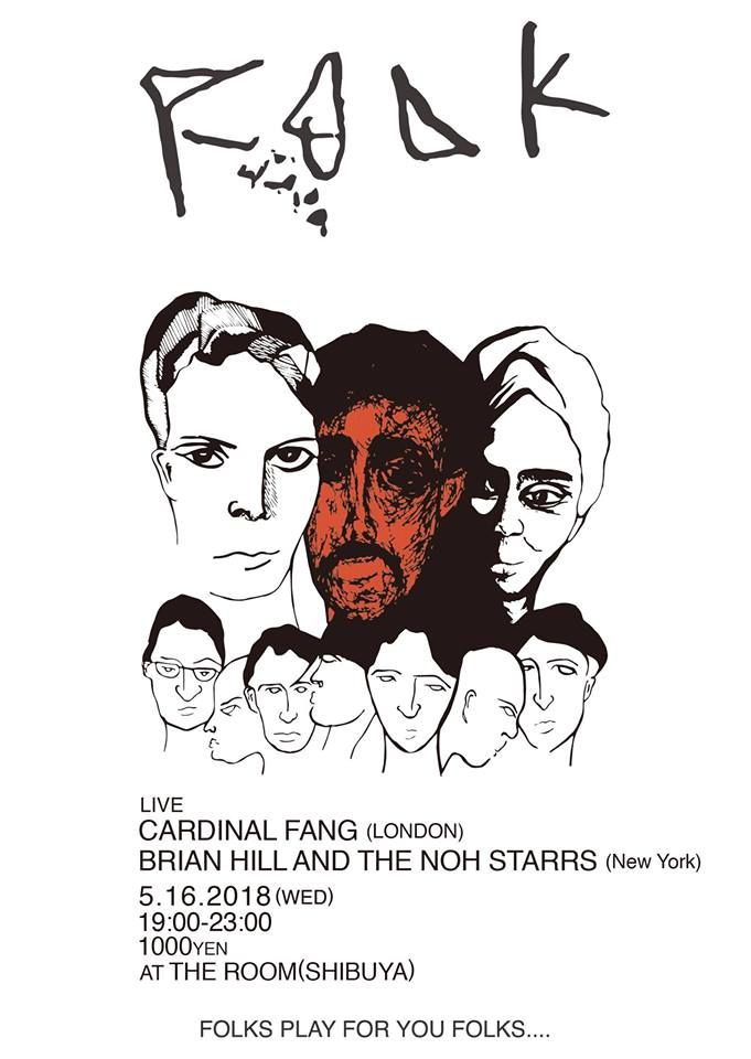 FOLK 1st year anniversary.