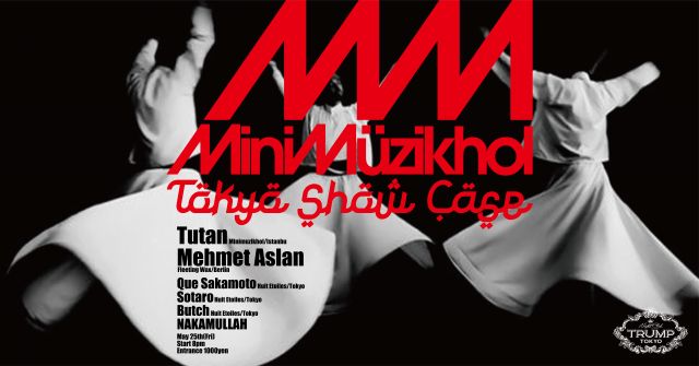 Minimuzikhol Tokyo Show Case