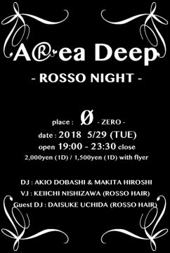 Area Deep -ROSSO NIGHT-
