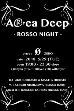Area Deep -ROSSO NIGHT-
