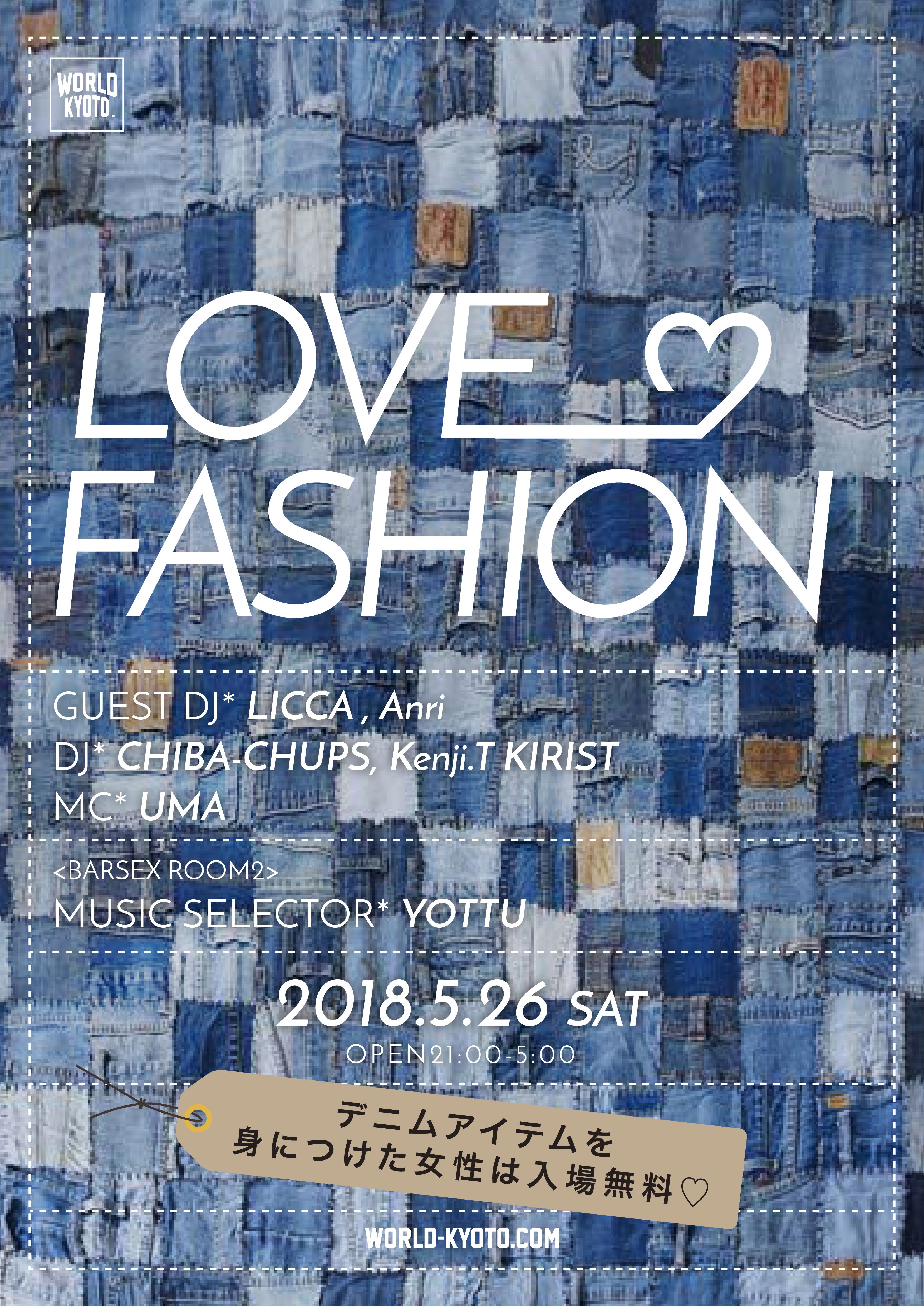LOVE ♡ FASHION