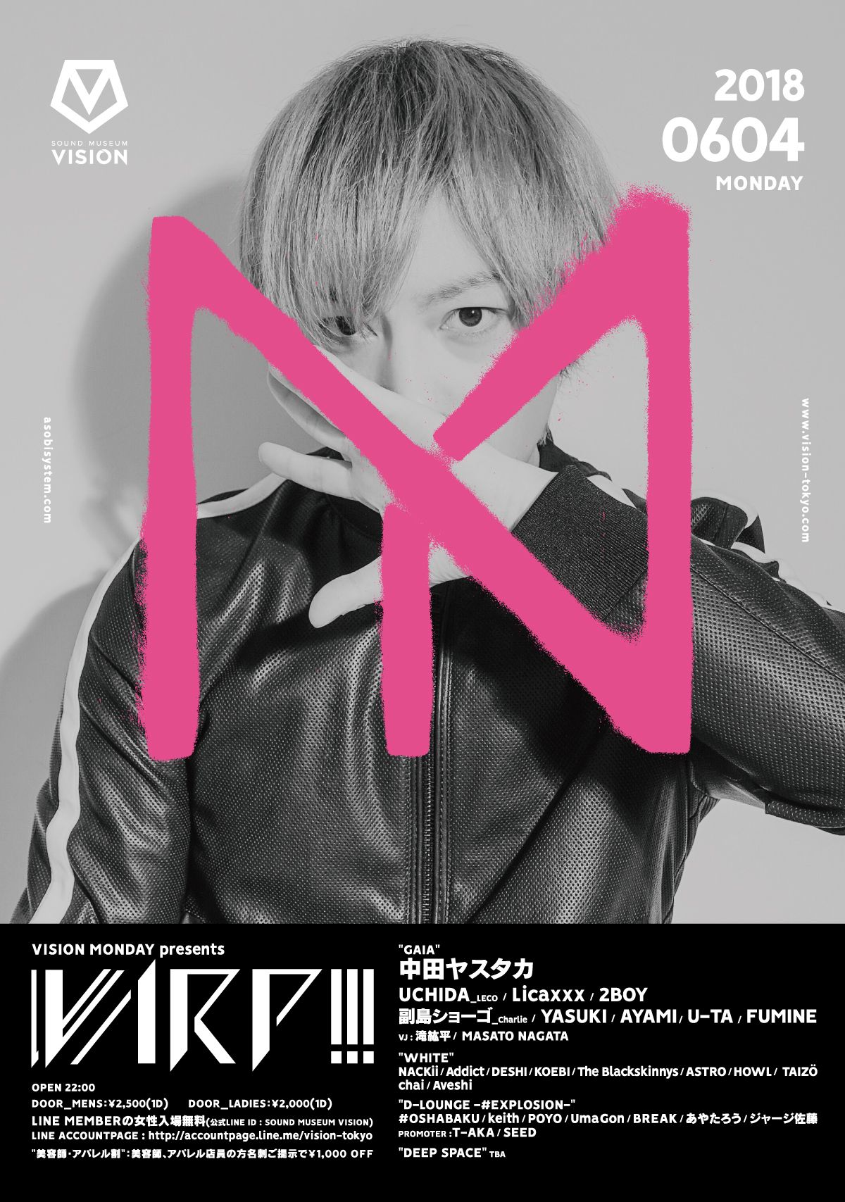 VISION MONDAY presents WARP!!!