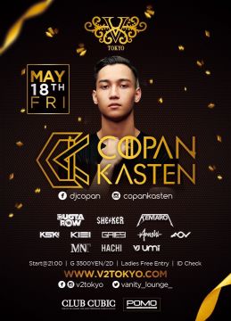 ＜＜5/18(金)マカオ最大級を誇るナイトクラブ【 Club Cubic】より Resident DJ Copan Kasten がV2 TOKYOに初登場します！！＞＞
