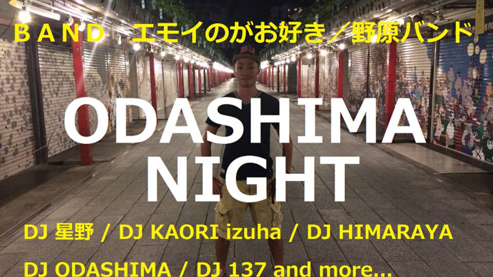 ODASHIMA NIGHT