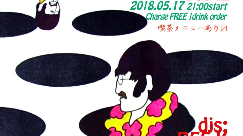 ロック喫茶ナバロ